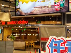 -DQ·蛋糕·冰淇淋(西城红场店)