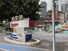 -景笙毋米粥底火锅(20年老字号)