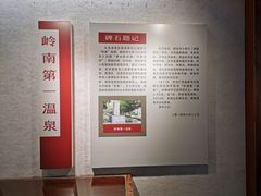 -广东温泉宾馆
