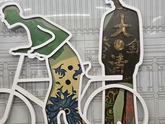 -潘家园(地铁站)