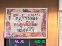 -美心皇宫(屯门大会堂店)