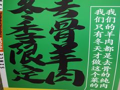 -益华家菜屋(世茂店)