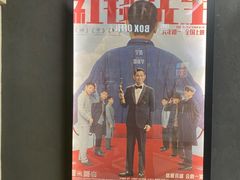 -SFC上影百联影城(大上海4DX店)