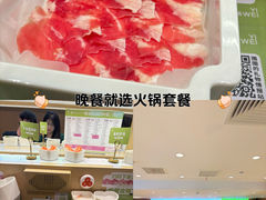 -一围肥牛肉小火锅(佳兆业广场店)