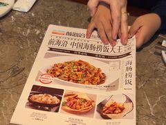 -前海沿·青岛菜(李沧万达店)