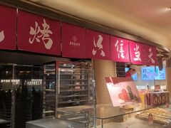 -嘉华鲜花饼(四方街旗舰店)
