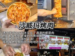 -大学城夜市