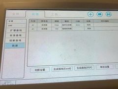 -守诺宠物医院·眼科· 特色牙科·异宠专科(虹口店)