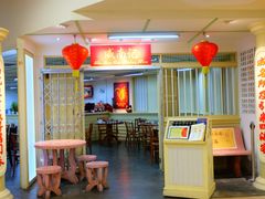 门面-威南记鸡饭餐室
