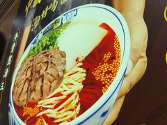 -西部马华清真兰州牛肉面·烧烤夜市(关东店)