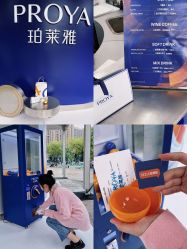 -珀莱雅