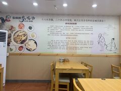 -高社长参鸡汤(高丽街店)