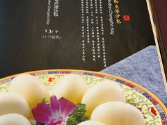 -鹿鸣春饭店(总店)
