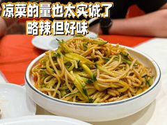 -凯鸽酒楼(振兴街店)