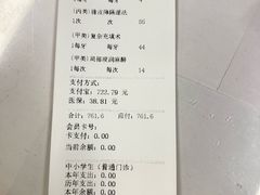-杭州口腔医院(平海院区)