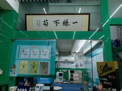 -瑞派动物医院·猫专科·至诚(江南中分院)
