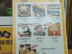 菜单-味正点车轮饼可丽饼(南禅寺店)