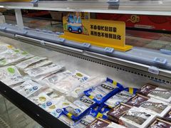 -盒马鲜生(财富中心店)