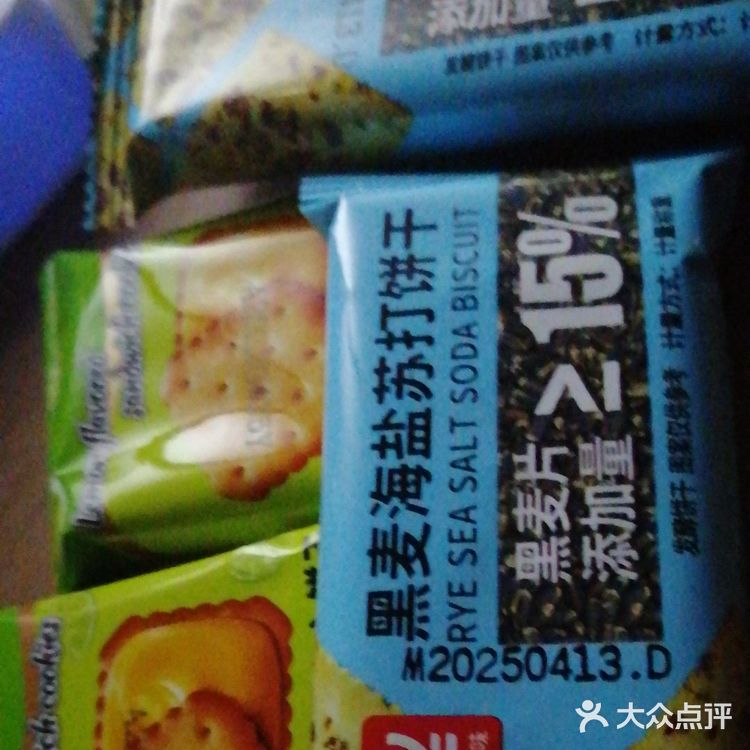 今天的零食大放送