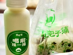 -瑞幸咖啡(星河WORLDCOCOPark店)