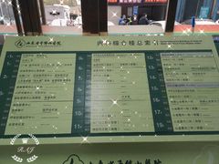 -山东省千佛山医院