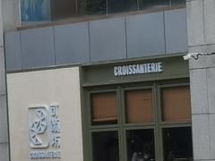 -可颂坊(中心书城店)