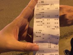 -伊萨娜印尼餐馆