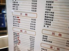 -留芳·文旅古月楼(老街店)