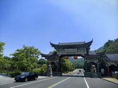 -句容茅山景区