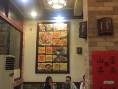 大堂-阿殳菜馆·私厨(水围村店)