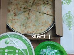 -甲乙饼·手工牛肉饼(金地广场店)