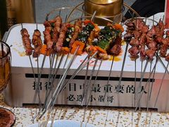 -小董哥烤串·爆汁大油边(故宫店)