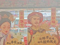-味多美蛋糕(朝阳门华普店)