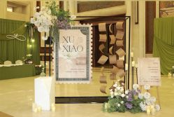 -余笙是你婚礼策划(创意谷店)