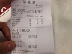 账单-京味小馆老北京炸酱面