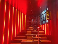 -人民咖啡馆(四行仓库店)