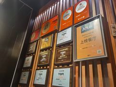 -石葵(锦业时代店)