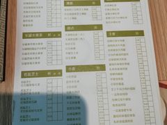 -仙踪林(江南西店)