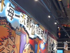-木屋烧烤(龙岗龙城万科里店)