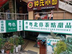 门面-超琪星·咖啡简餐(川音店)