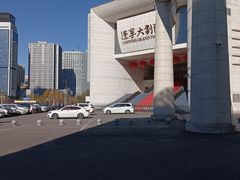 -辽宁大剧院