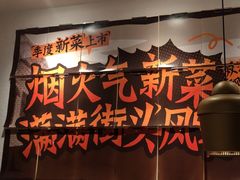 -太二酸菜鱼(正大广场店)