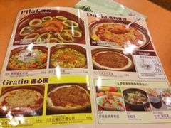 菜单-萨莉亚意式餐厅(中北永旺店)