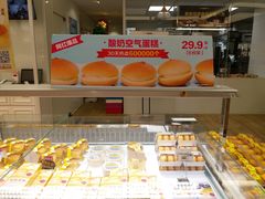 面包甜点陈列柜-味多美蛋糕(三元桥店)
