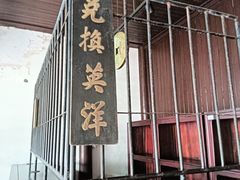 -钱业会馆
