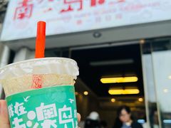 芒果百香果卡士-南澳岛打卡果汁冰公司