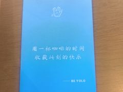 -BE YOLO必有乐&小红帽三明治