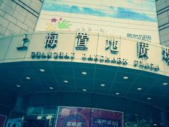 -上海置地广场(南京东路店)