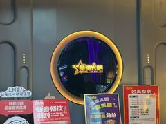 -星璨火吧KTV聚会餐厅(华清广场店)