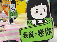 -中贸广场
